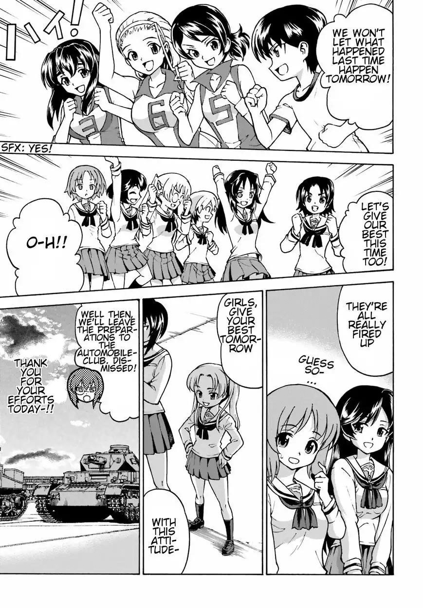 GIRLS und PANZER - Gekitou! Maginot-sen desu!! Chapter 5 3